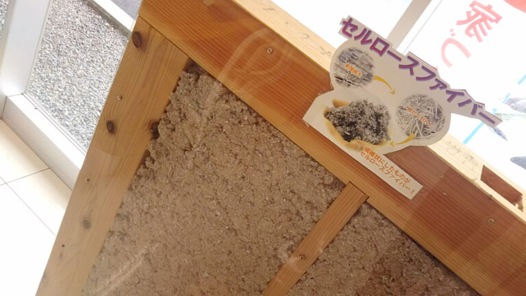 中古住宅の快適性をアップさせる！　断熱リフォームを一挙に解説