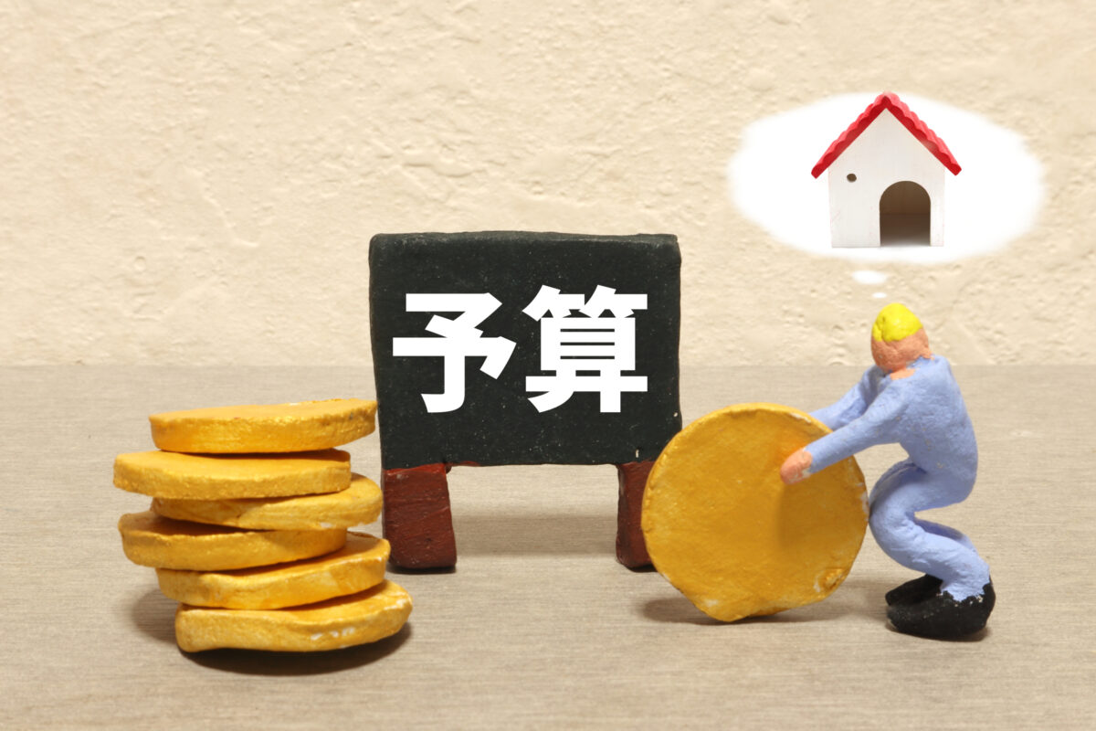 頭金０円で住宅ローン