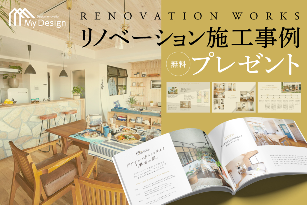 中古住宅の固定資産税はどのくらいになる？