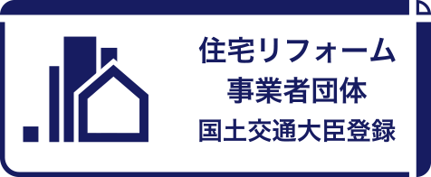 築年数が経ったRCマンションは寒い？その理由と対策をプロが徹底解説！in,八王子